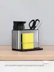 Дозатор для моющего средства и мыла Shiny Kitchen, подставка для губки на мойку