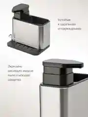 Дозатор для моющего средства и мыла Shiny Kitchen, подставка для губки на мойку