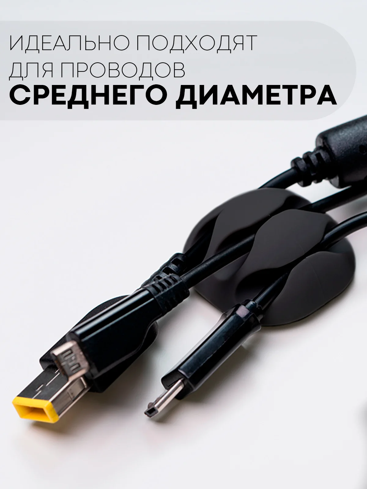 Розовый набор держателей для проводов КАРТОФАН, зажим-крепление для кабелей, зарядок 10 шт пластик