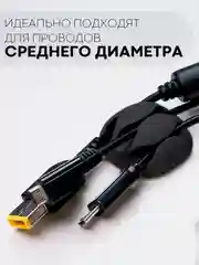 Розовый набор держателей для проводов КАРТОФАН, зажим-крепление для кабелей, зарядок 10 шт пластик