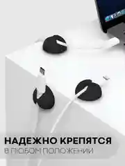 Розовый набор держателей для проводов КАРТОФАН, зажим-крепление для кабелей, зарядок 10 шт пластик