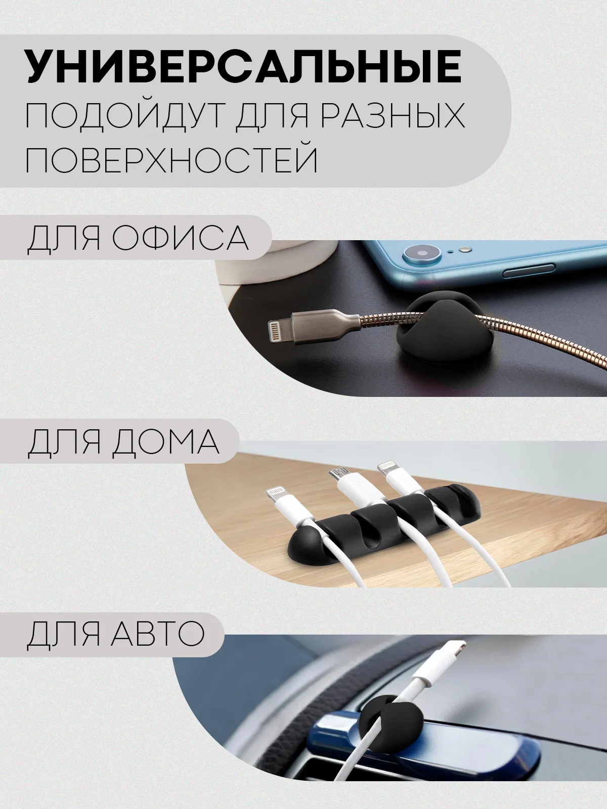 Розовый набор держателей для проводов КАРТОФАН, зажим-крепление для кабелей, зарядок 10 шт пластик