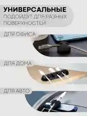 Розовый набор держателей для проводов КАРТОФАН, зажим-крепление для кабелей, зарядок 10 шт пластик