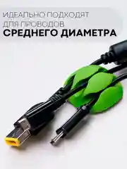 Конфетный набор держателей для проводов КАРТОФАН, зажим-крепление для кабелей, зарядок 10 шт пластик