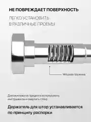 Серебряный карниз для ванной телескопический Birdhouse, раздвижная штанга для штор, металлическая