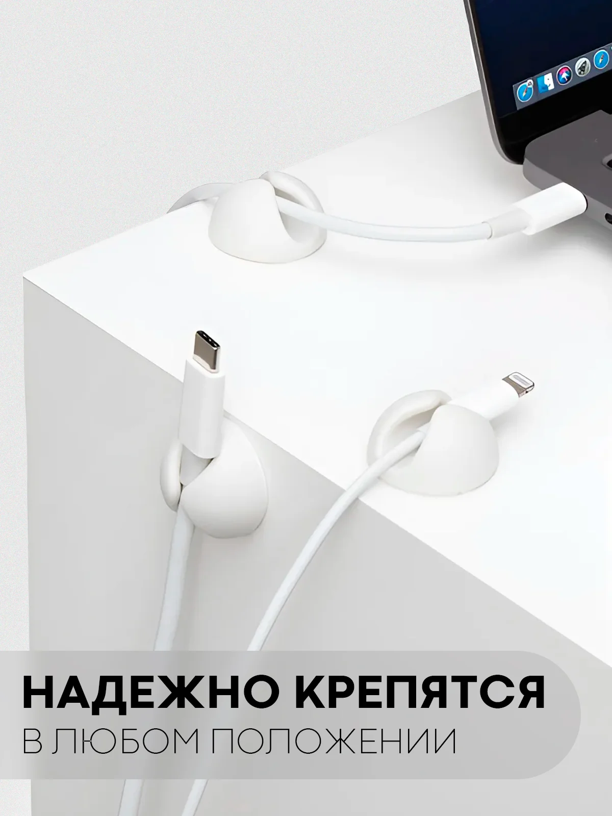 Черный набор держателей для проводов КАРТОФАН, зажим-крепление для кабелей, зарядок 10 шт пластик