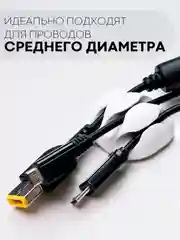 Черный набор держателей для проводов КАРТОФАН, зажим-крепление для кабелей, зарядок 10 шт пластик