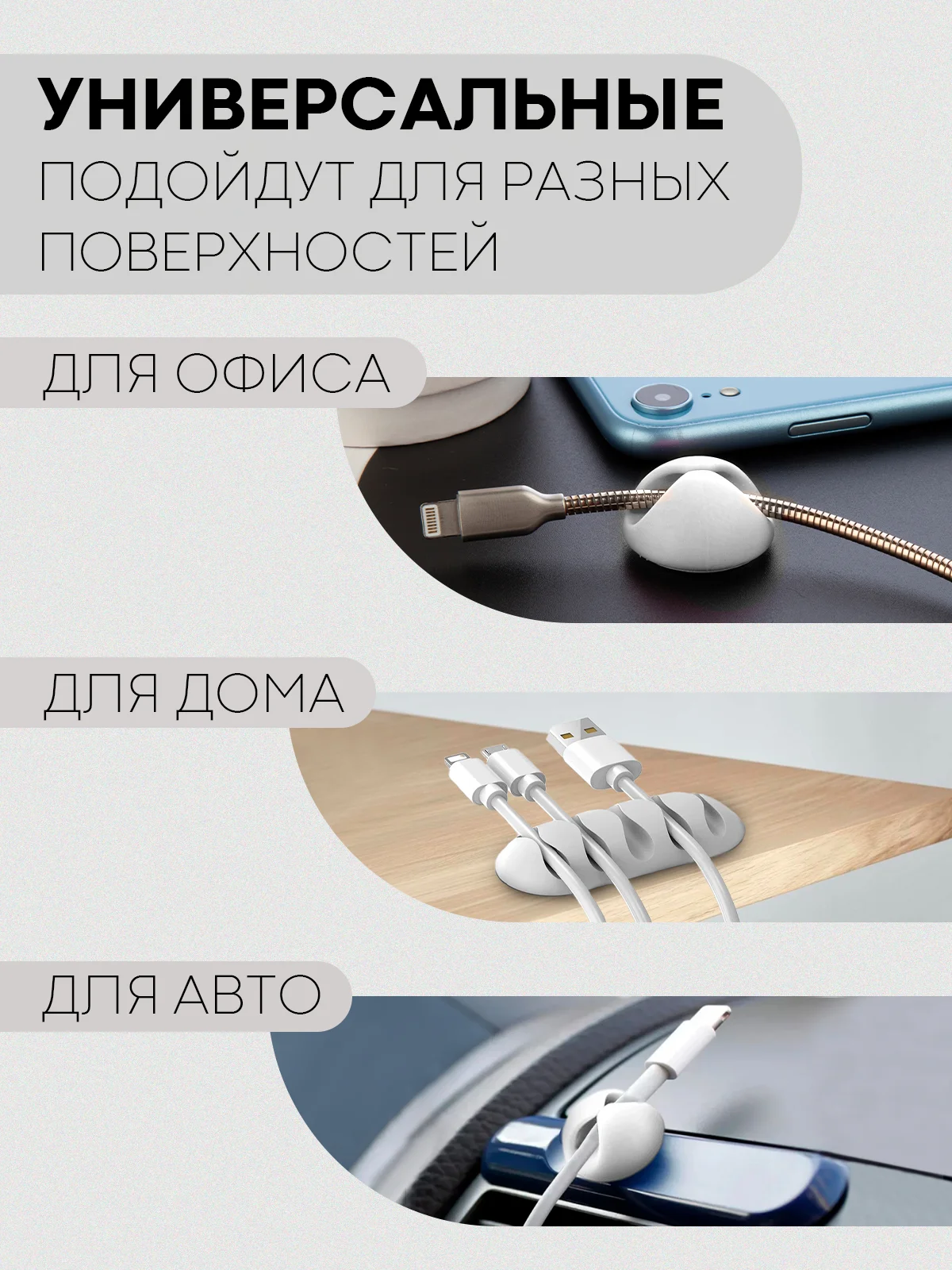 Черный набор держателей для проводов КАРТОФАН, зажим-крепление для кабелей, зарядок 10 шт пластик