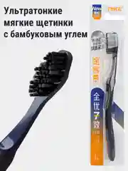 Индиго зубная щетка, ультратонкие щетинки с бамбуковым углем, средняя жесткость
