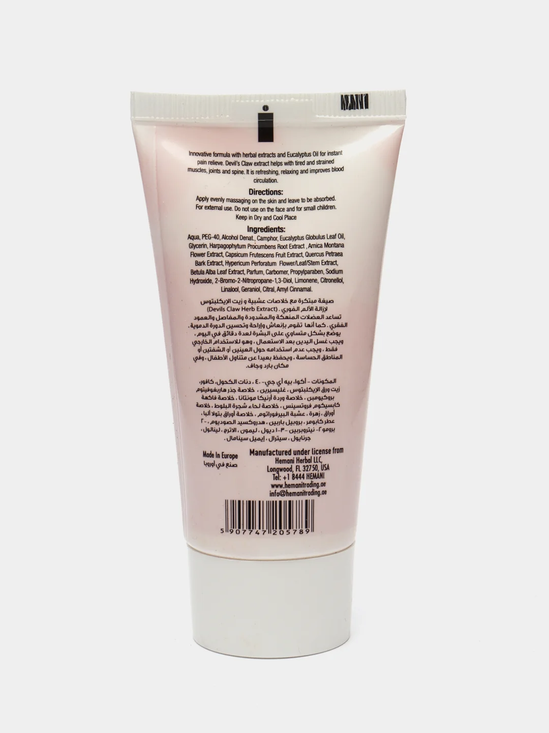 Hemani Гель для снятия боли Pain Go Gel, 50 мл