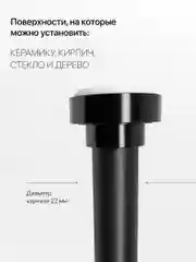 Черный карниз для ванной телескопический Birdhouse, раздвижная штанга для штор, металлическая