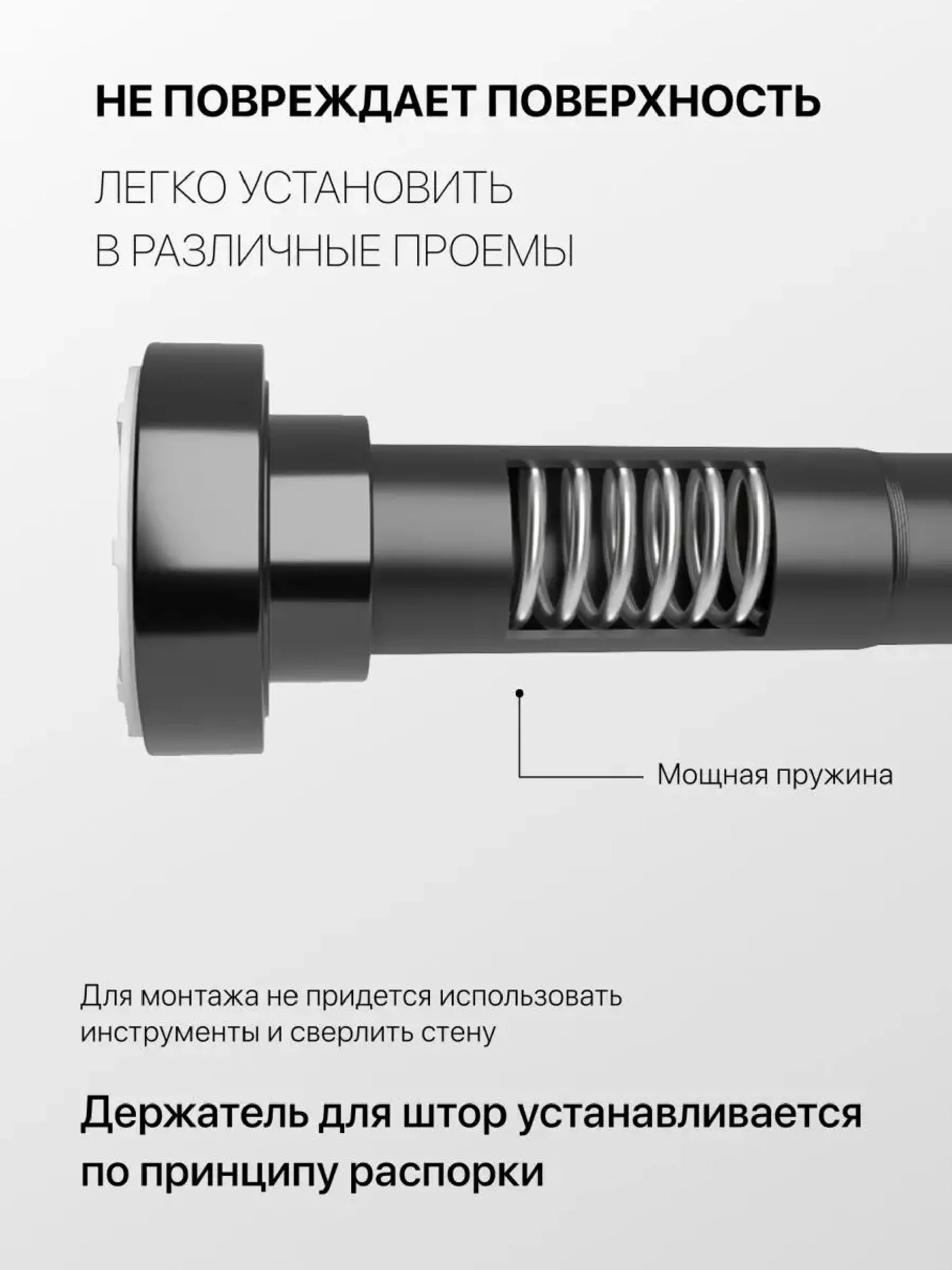 Черный карниз для ванной телескопический Birdhouse, раздвижная штанга для штор, металлическая