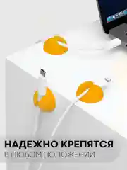 Желтый набор держателей для проводов КАРТОФАН, зажим-крепление для кабелей, зарядок 10 шт пластик