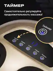 Золотой электрический массажер для ног SSY, роликовый массажер для ног