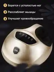 Золотой электрический массажер для ног SSY, роликовый массажер для ног