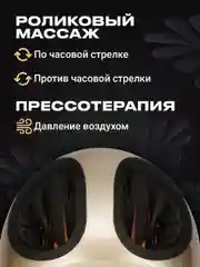 Золотой электрический массажер для ног SSY, роликовый массажер для ног