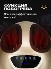 Золотой электрический массажер для ног SSY, роликовый массажер для ног