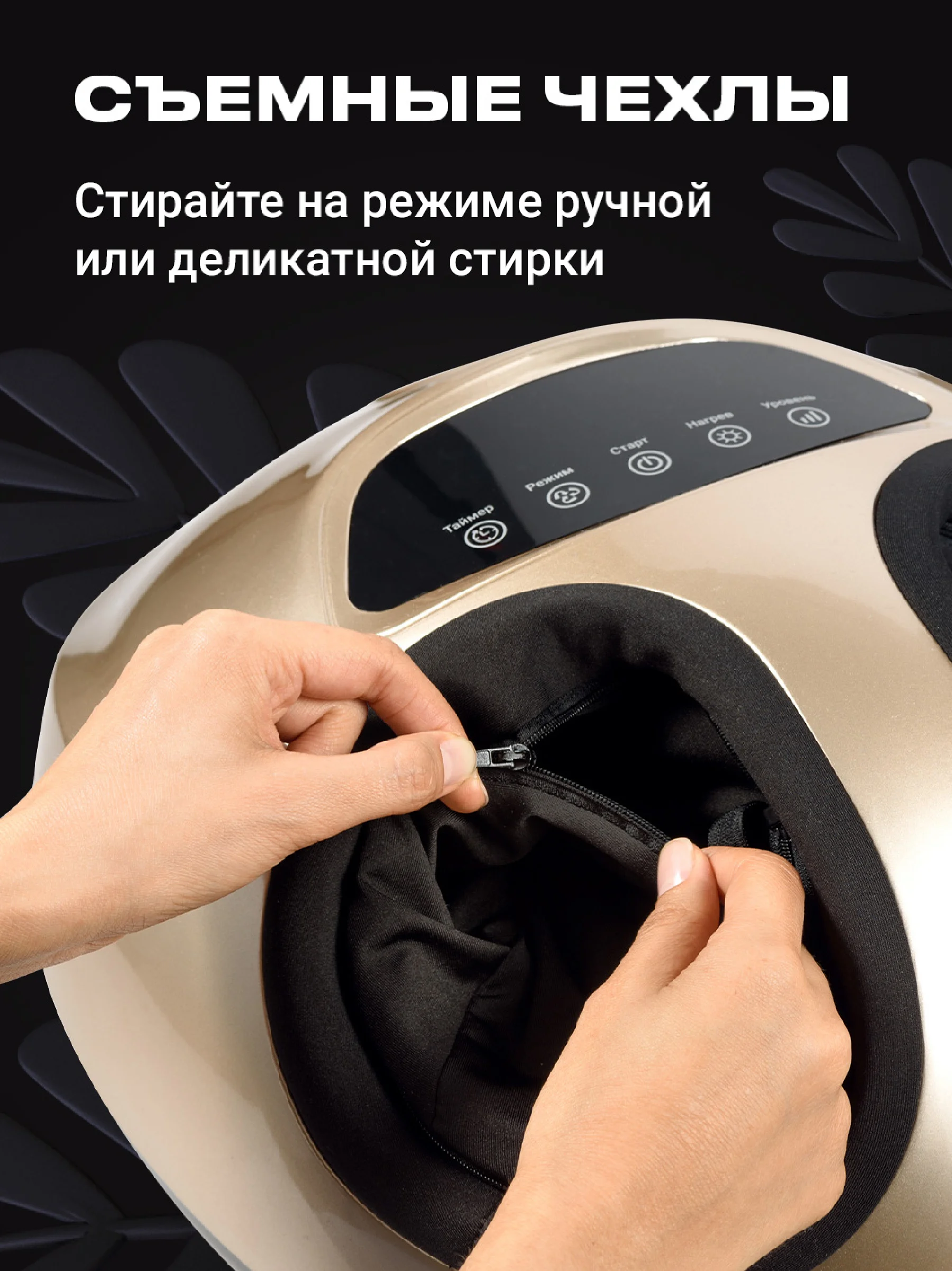 Золотой электрический массажер для ног SSY, роликовый массажер для ног
