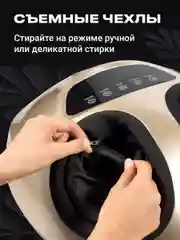 Золотой электрический массажер для ног SSY, роликовый массажер для ног