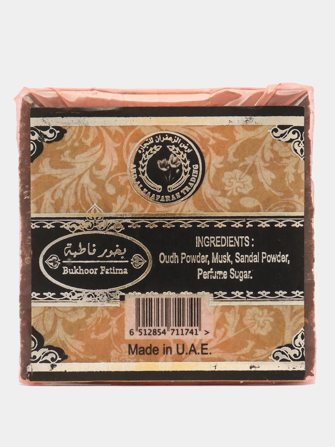 Бахур "Плитка" Bukhoor Fatima Al Zaafaran O.A.E. 40 г