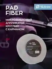 Микрофибровый аппликатор / спонж для пластика, кузова авто Pad Fiber