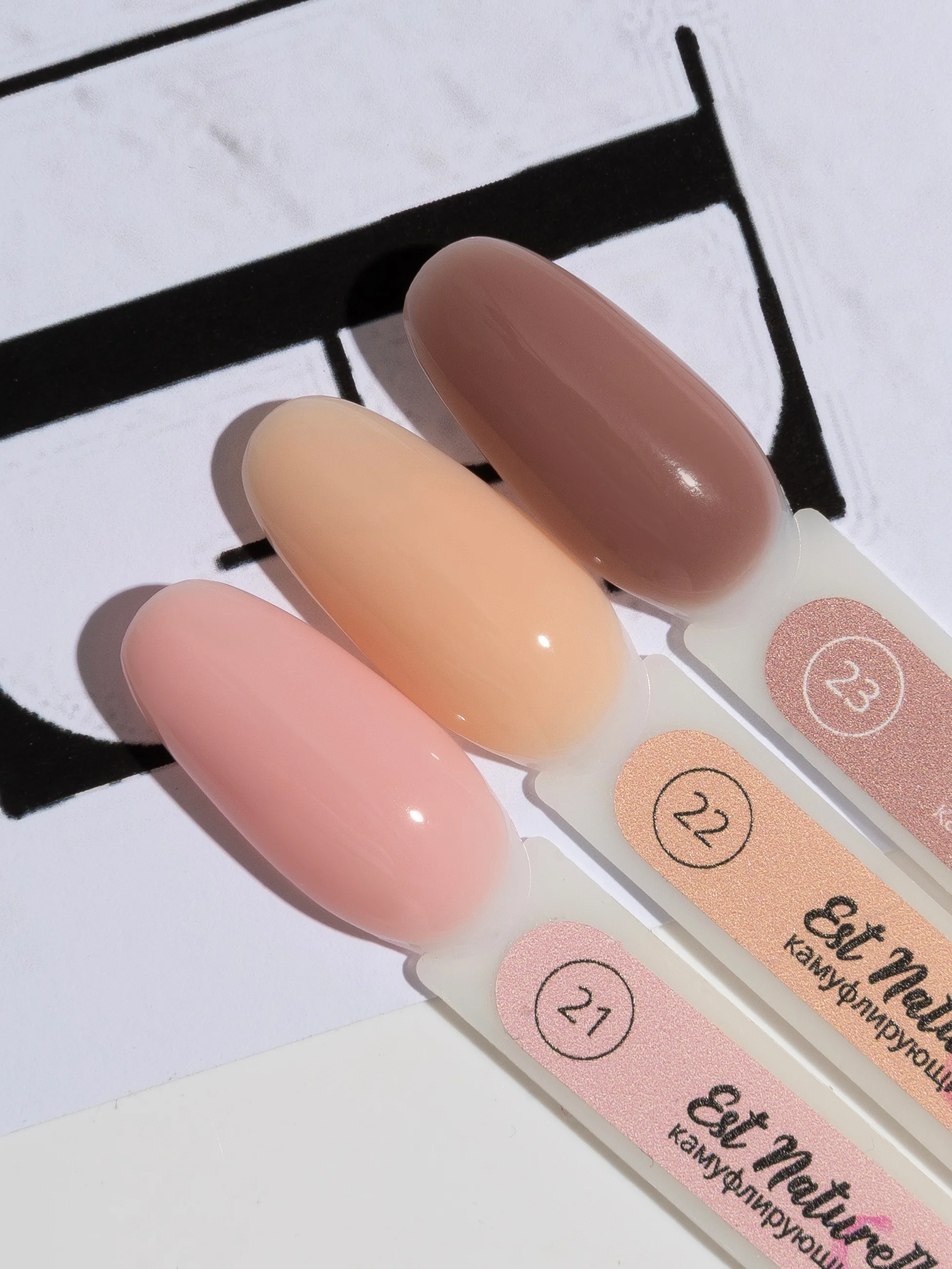 Гель-лак Adricoco Allure Cream Est Naturelle