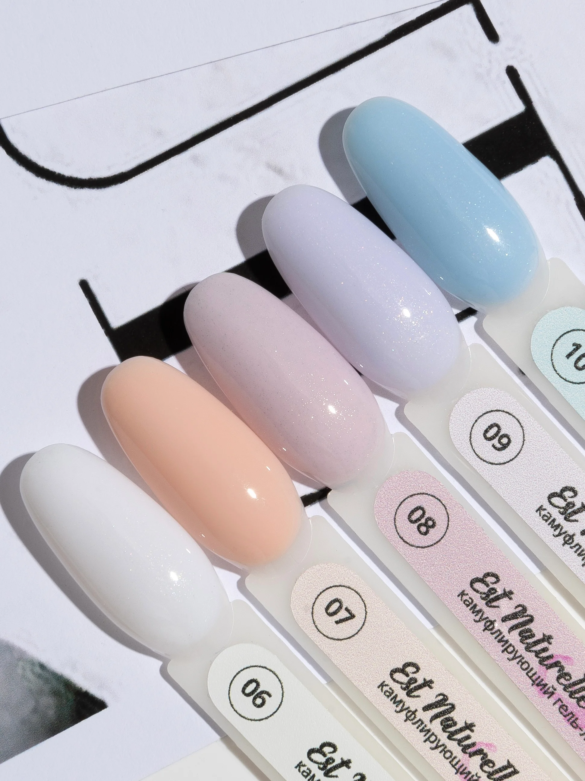 Гель-лак Adricoco Allure Cream Est Naturelle