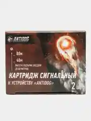 Картридж сигнальный к устройству ANTIDOG / PyroDefender (зеленый)