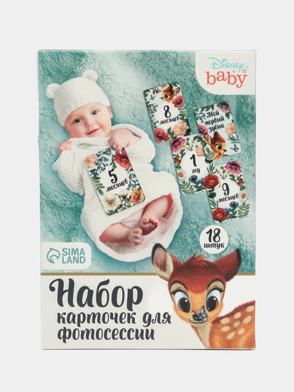 Набор карточек для фотосесии
