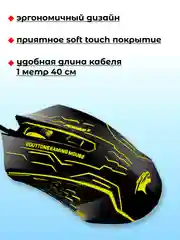Бесшумная проводная игровая компьютерная мышь Forka 6D с RGB подсветкой, 6 кнопок,3200 dpi