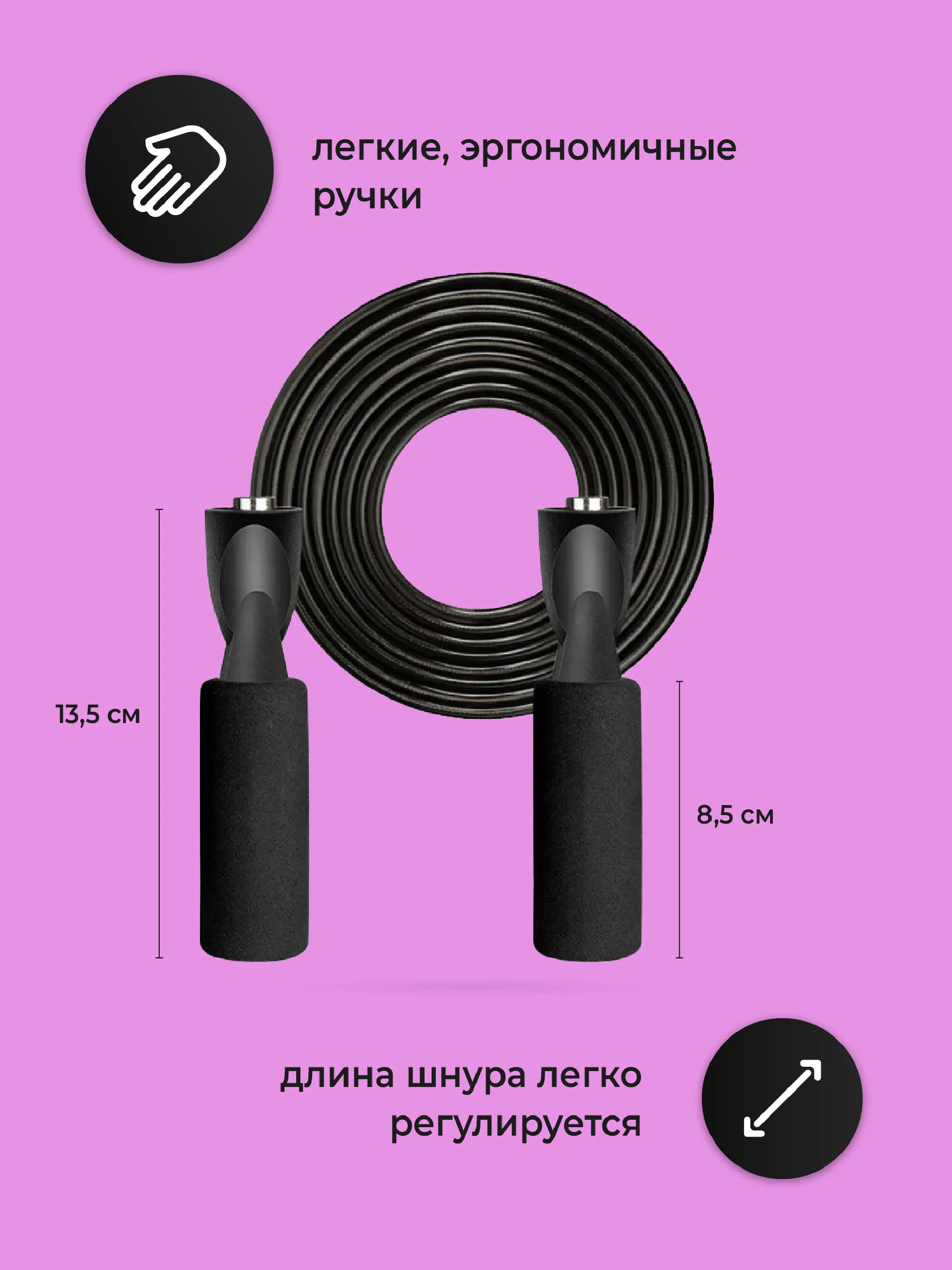 Спортивная скакалка для фитнеса Shark Fit, 250 см