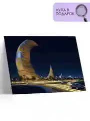 Картина по номерам на холсте с подрамником "Moon Tower. Дубаи", 40 х 50