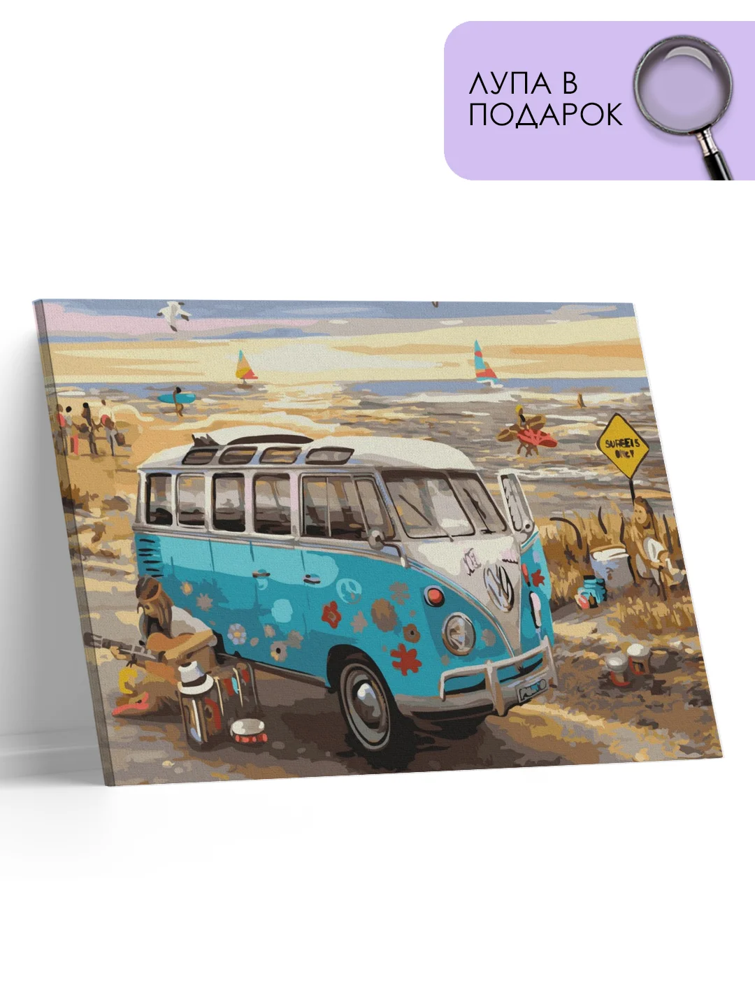 Картина по номерам на холсте с подрамником "Volkswagen T2", 40 х 50