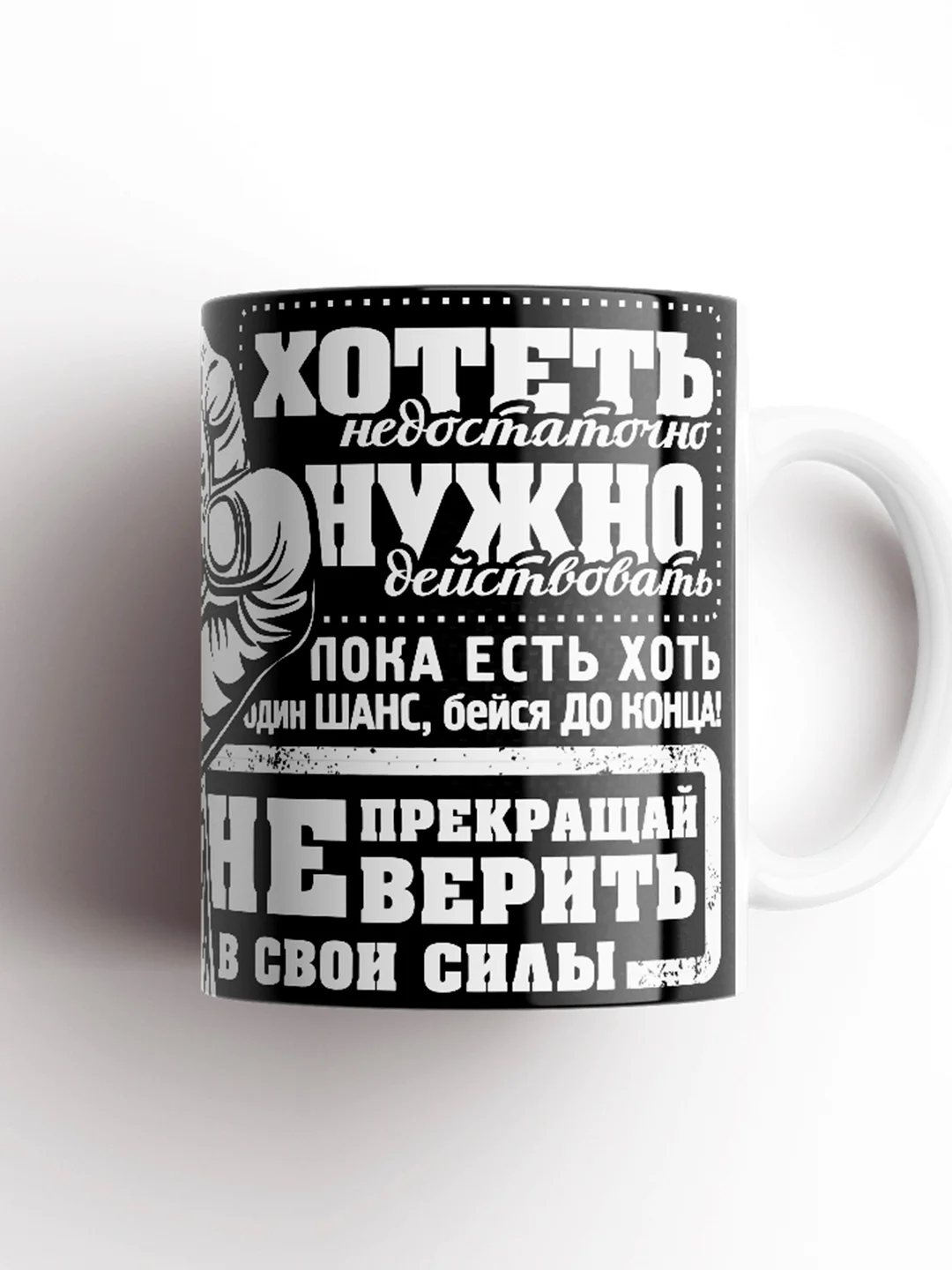 Кружка, мотивационная с именем Марат, именная, 330 мл