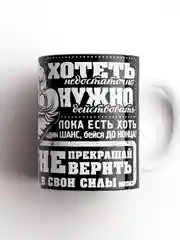 Кружка, мотивационная с именем Марат, именная, 330 мл
