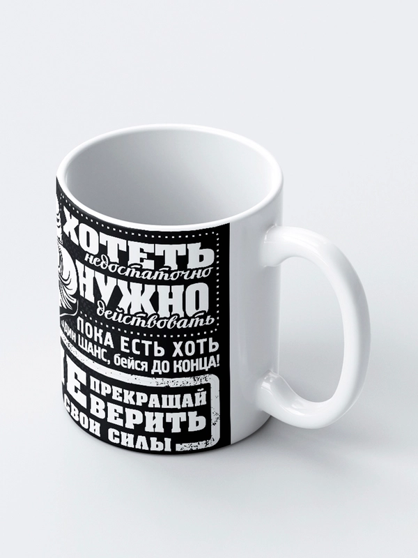Кружка, мотивационная с именем Марат, именная, 330 мл