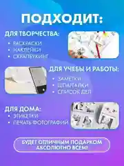 Голубой принтер портативный, детский