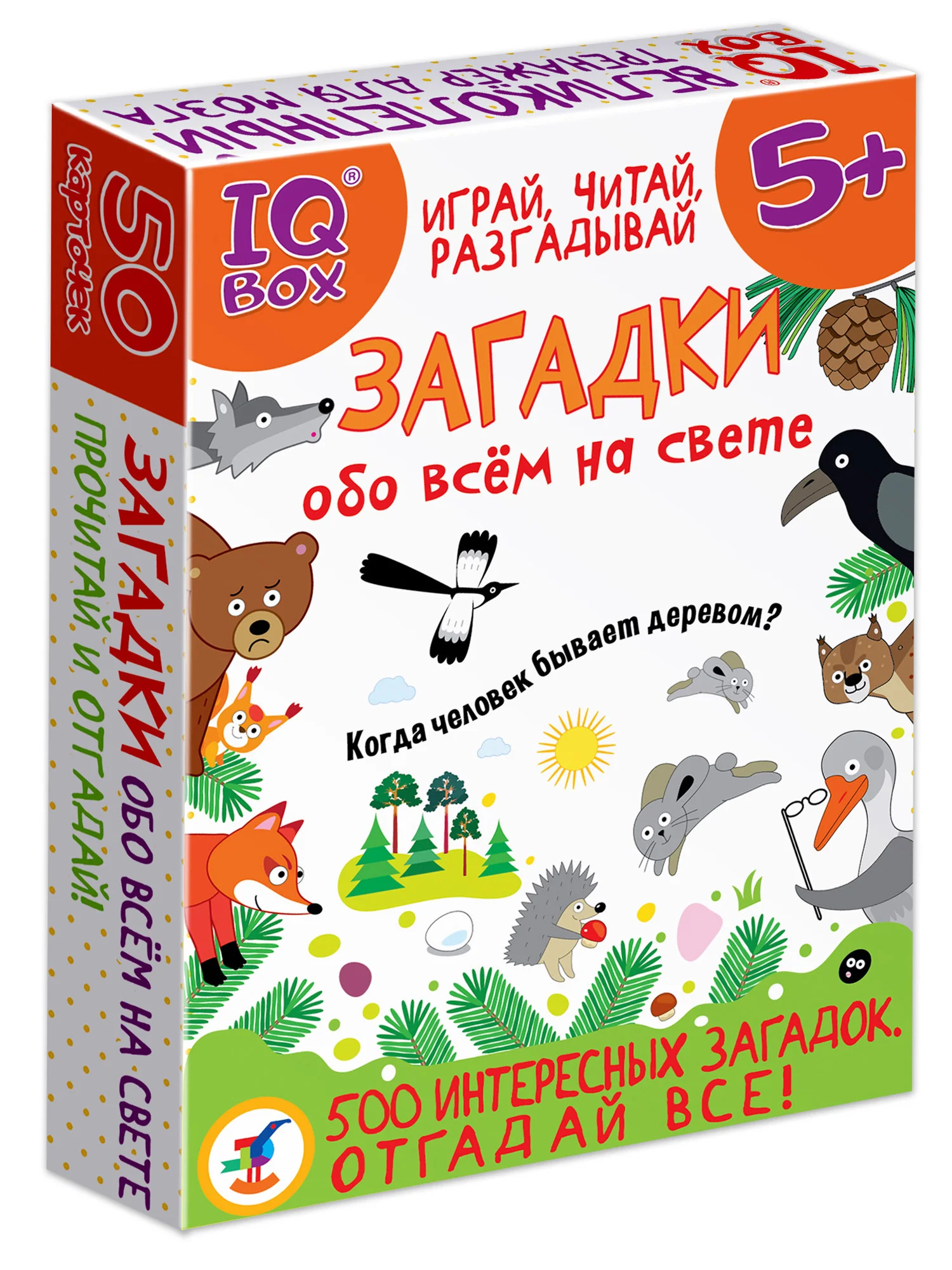 IQ Box. Игры в дорогу. Загадки обо всём на свете Дрофа-Медиа