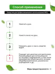 Жидкое мыло для рук CleanBox Joy, Жасмин (5л)