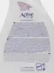 ACTIVE Жидкое крем-мыло с витамином B5 "Инжир", дозатор, 350 мл