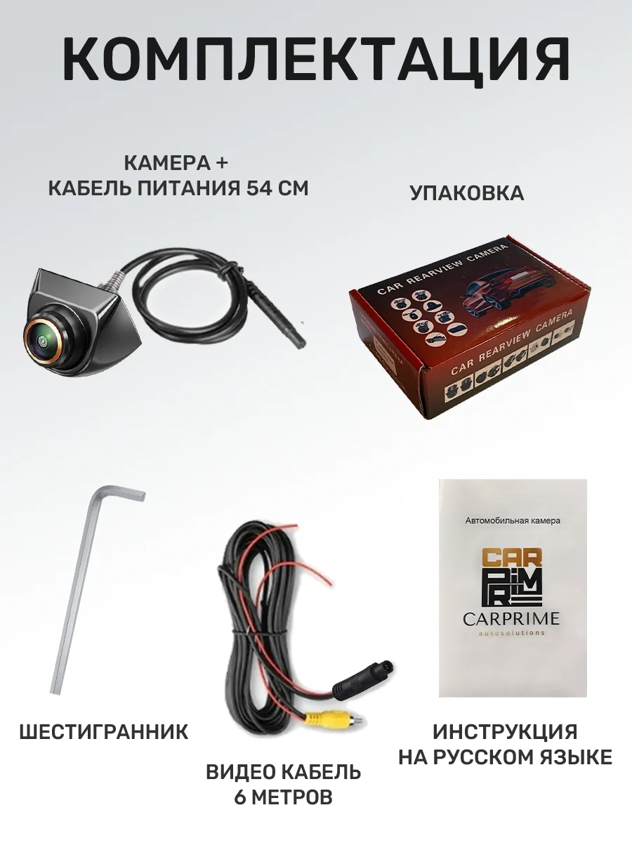 Камера заднего вида, регулируемый наклон, 1080p, AHD, 4pin
