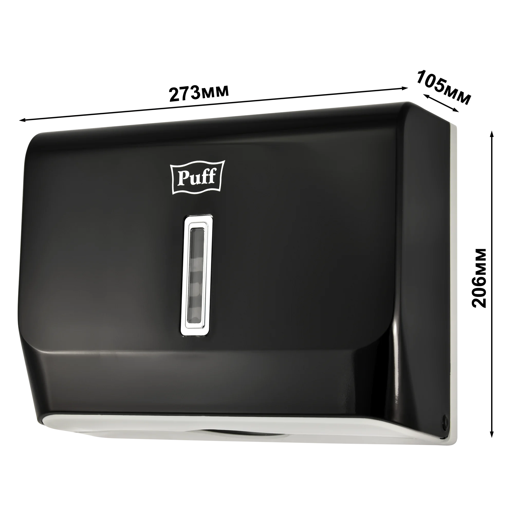 Черный 1402.004 Диспенсер бумажных полотенец Puff-5130Bl, черный, с замком, ABS-пластик