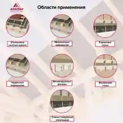 Гидро-ветрозащитная паропроницаемая мембрана Изоспан AM (свернутый рулон) 15 кв. м