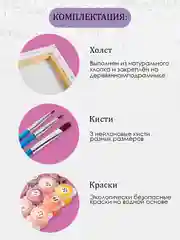 Картина по номерам на холсте "Маяк и море", с подрамником, 40*50 см
