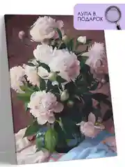 Картина по номерам "Белые пионы", на холсте, с подрамником, 40*50