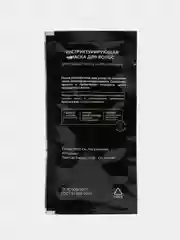 PROVOCATEUR COULEUR 10.1 перламутровый металлик MTALLIQUE NACR, 40/80/15 мл