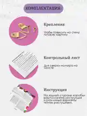 Картина по номерам на холсте с подрамником "Розовый букет пионов", 40*50