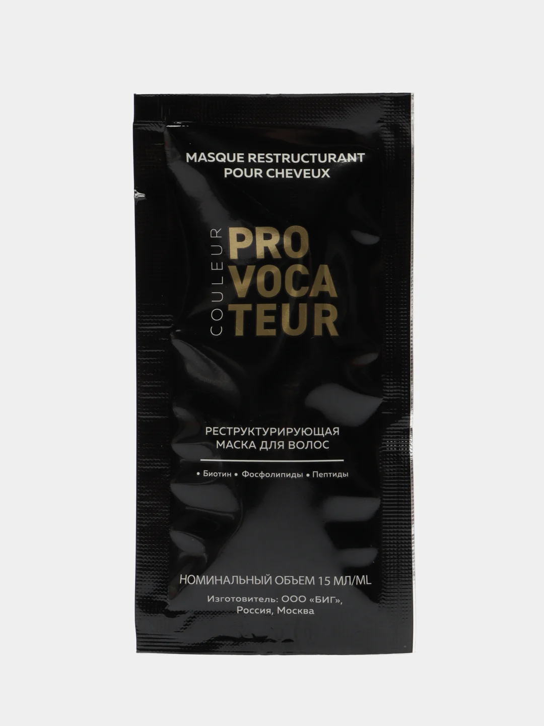 PROVOCATEUR COULEUR 8.0 карамель CARAMEL, 40/80/15 мл