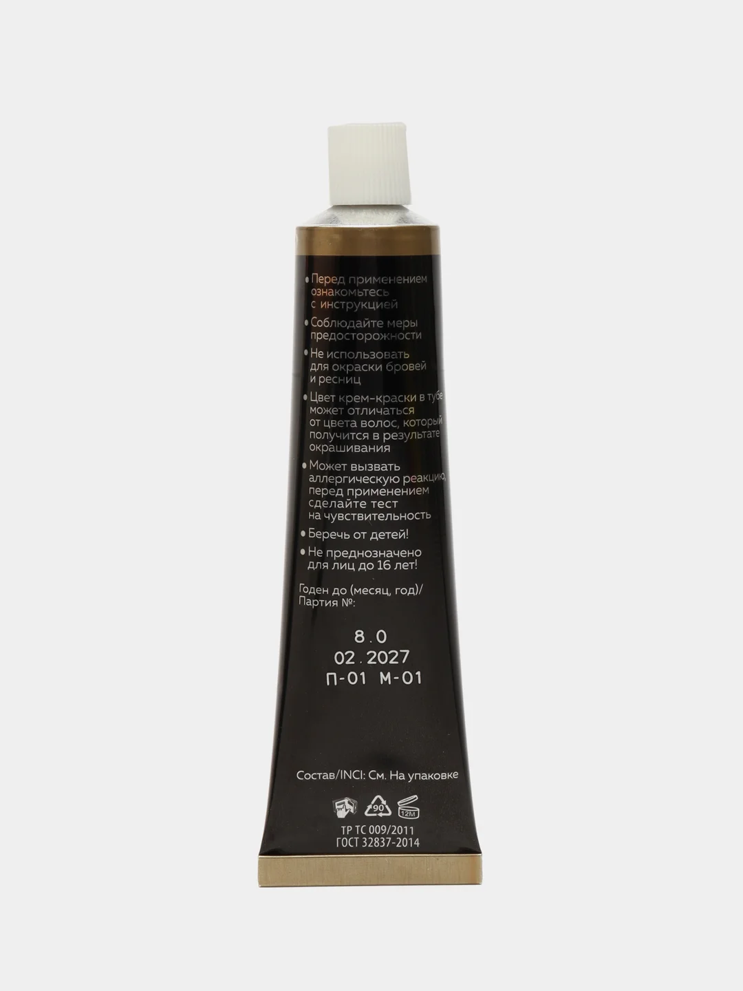 PROVOCATEUR COULEUR 8.0 карамель CARAMEL, 40/80/15 мл