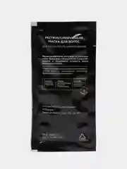 PROVOCATEUR COULEUR 6.1 моккачино MOCCACHINO, 40/80/15 мл